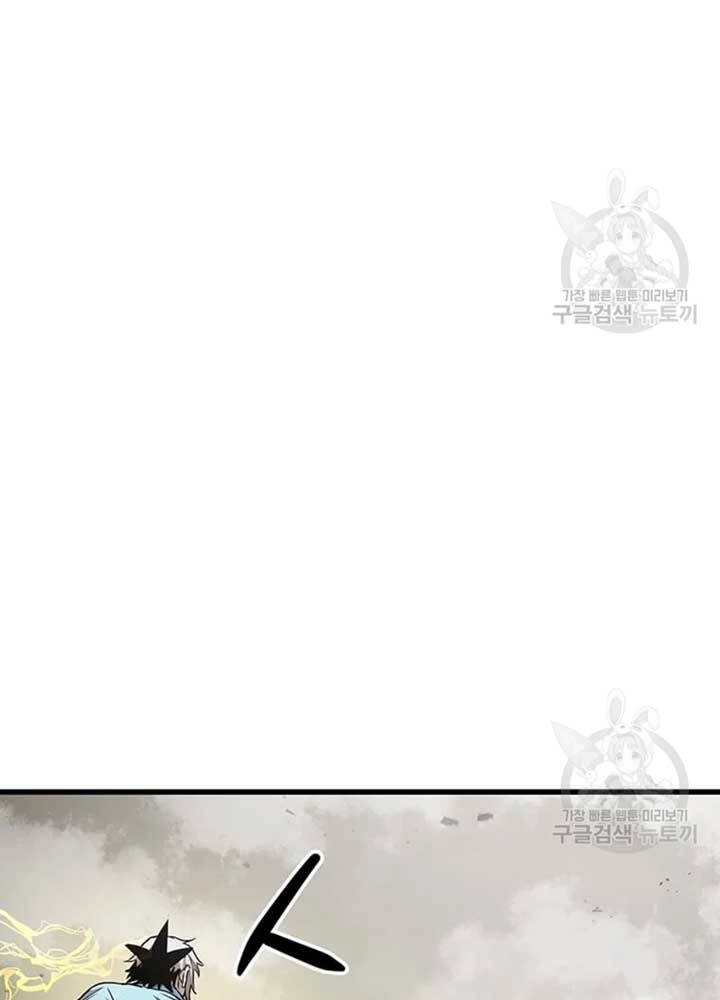 Đạo Sĩ Giang Hồ Chapter 78 - 11