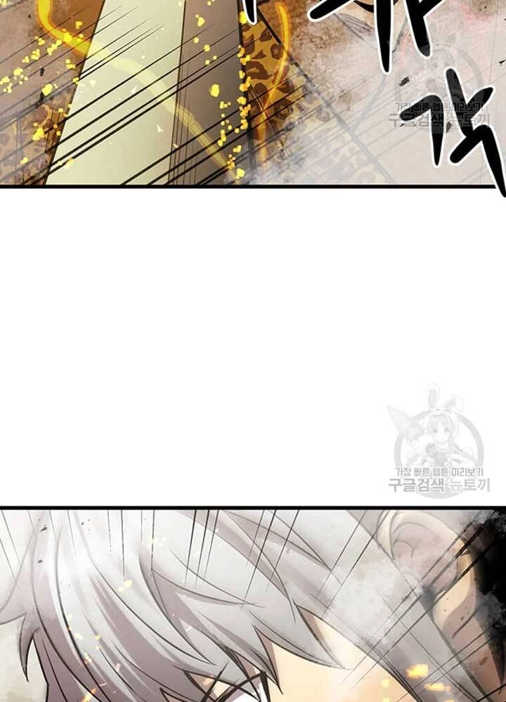 Đạo Sĩ Giang Hồ Chapter 78 - 32