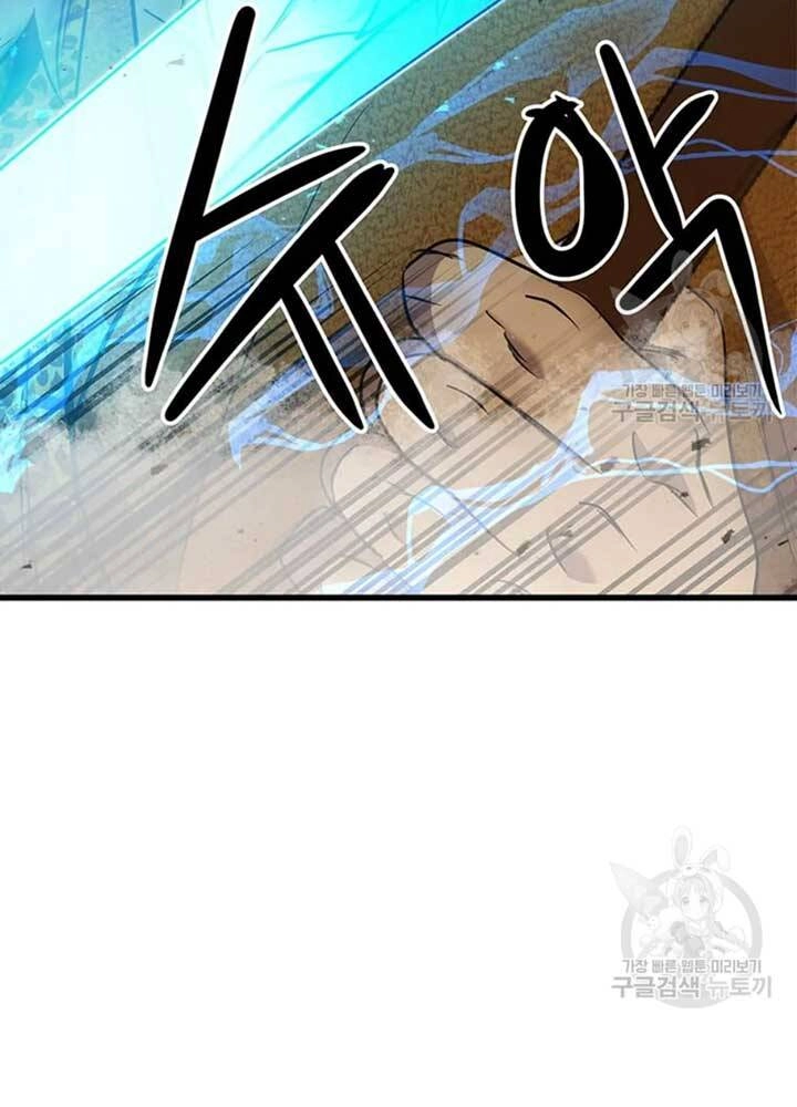 Đạo Sĩ Giang Hồ Chapter 78 - 37