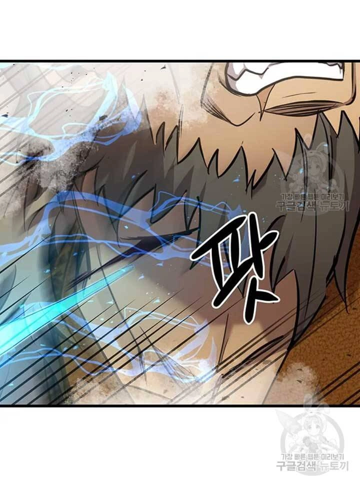 Đạo Sĩ Giang Hồ Chapter 78 - 38