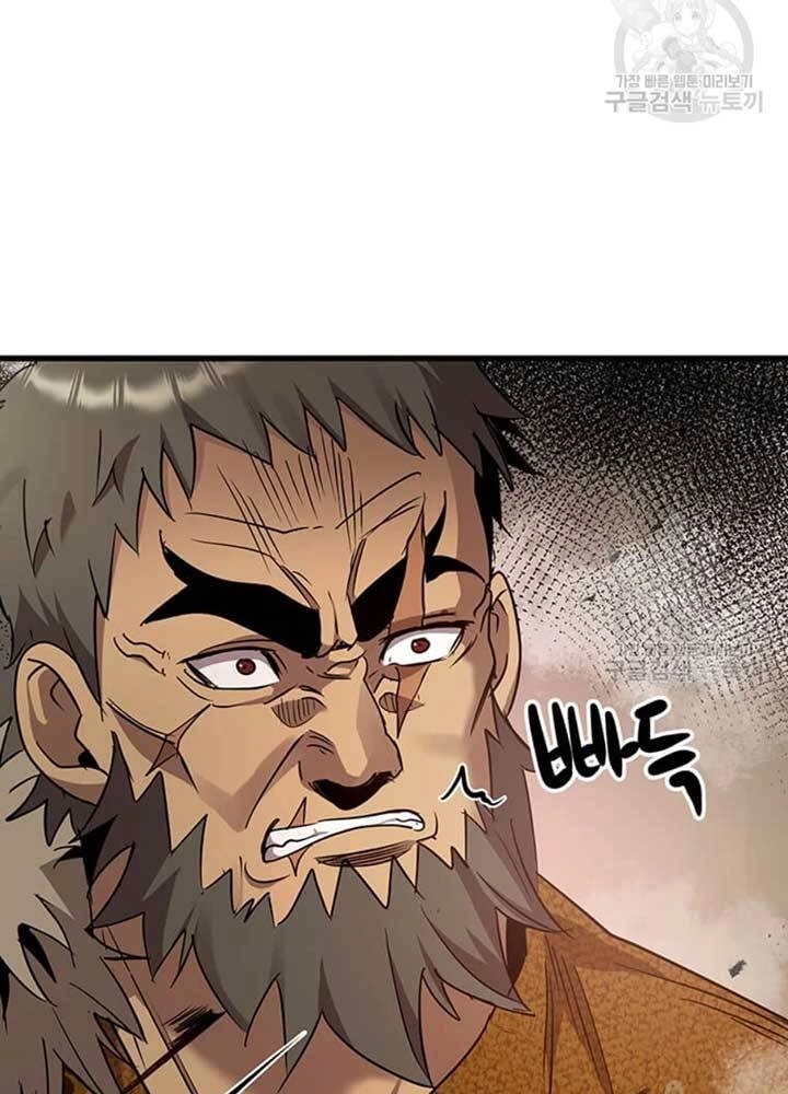 Đạo Sĩ Giang Hồ Chapter 78 - 43