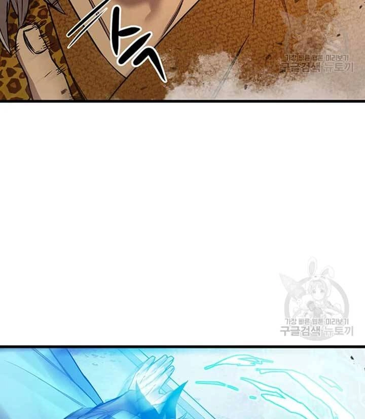 Đạo Sĩ Giang Hồ Chapter 78 - 44