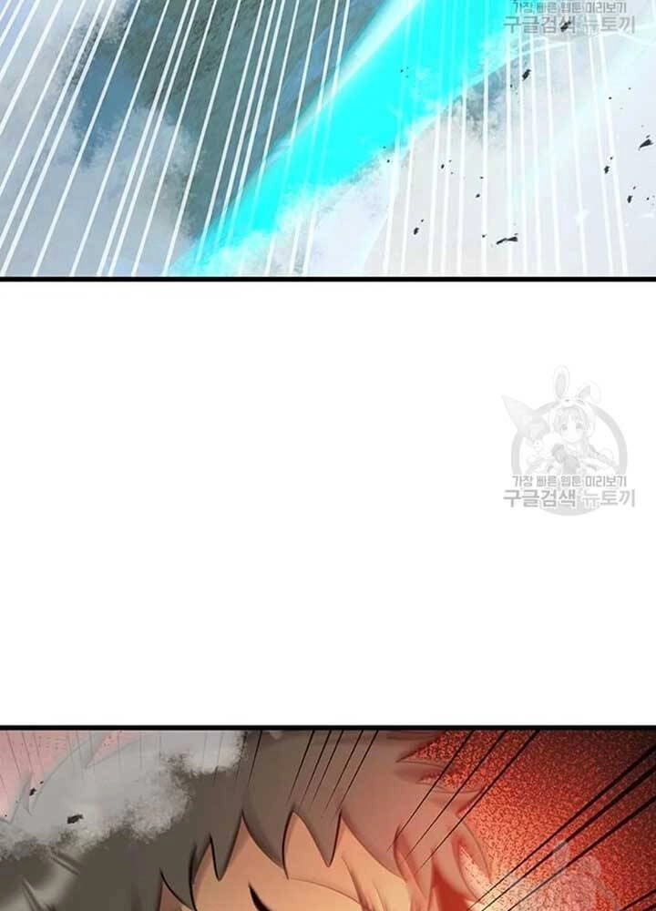 Đạo Sĩ Giang Hồ Chapter 78 - 50