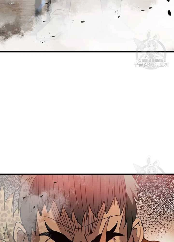 Đạo Sĩ Giang Hồ Chapter 78 - 57