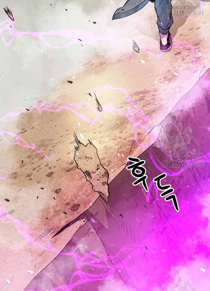 Đạo Sĩ Giang Hồ Chapter 78 - 73