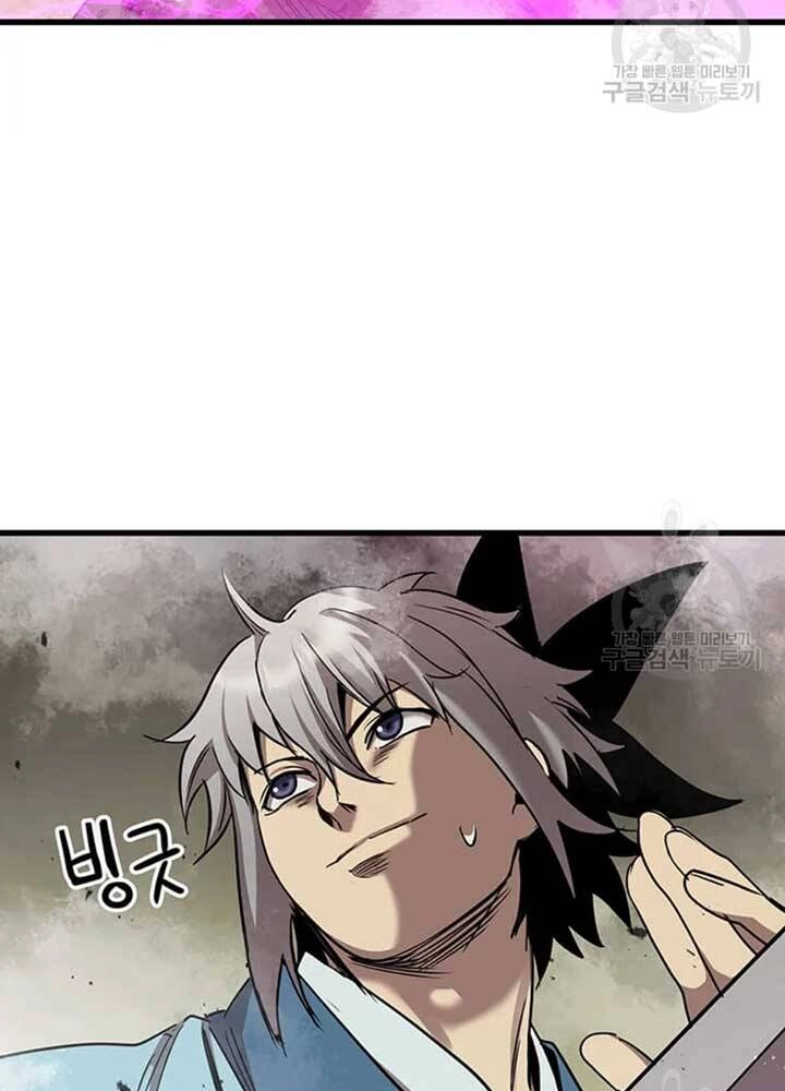 Đạo Sĩ Giang Hồ Chapter 78 - 74