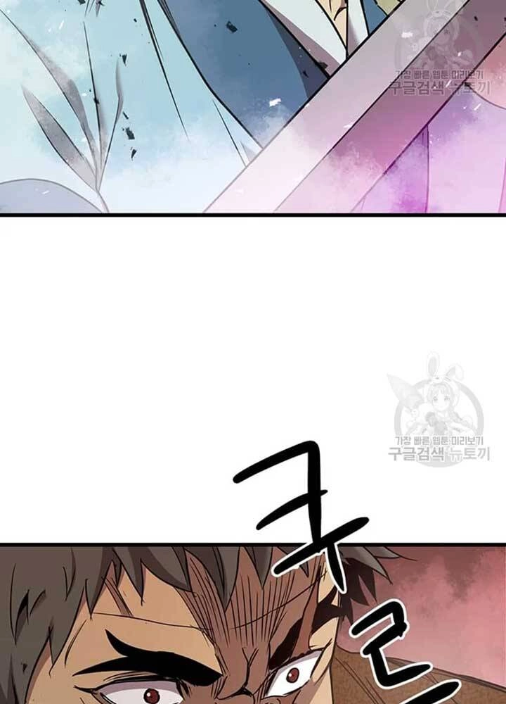 Đạo Sĩ Giang Hồ Chapter 78 - 75