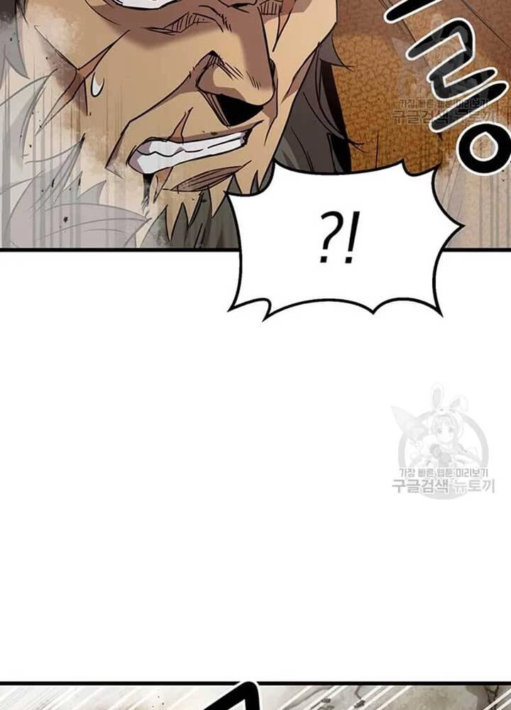 Đạo Sĩ Giang Hồ Chapter 78 - 76