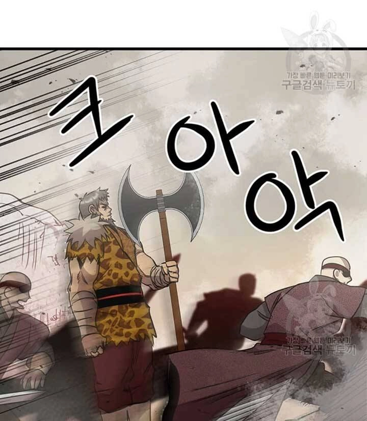 Đạo Sĩ Giang Hồ Chapter 78 - 89