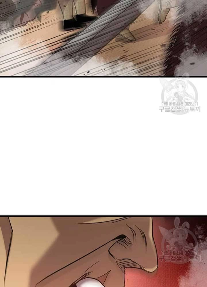 Đạo Sĩ Giang Hồ Chapter 78 - 90