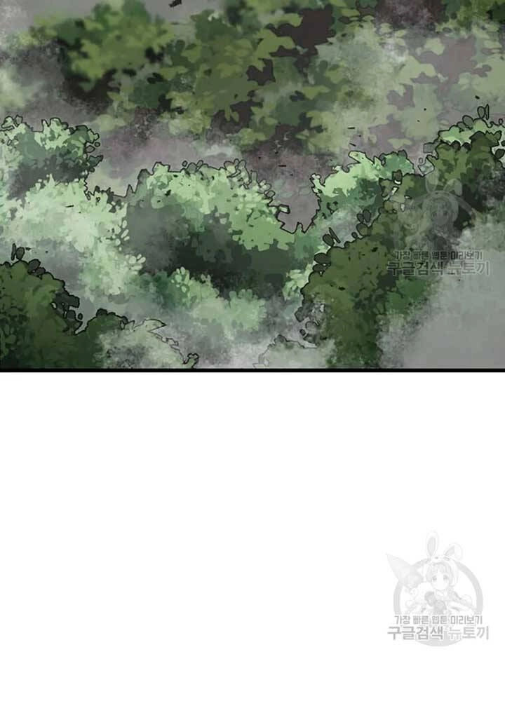 Đạo Sĩ Giang Hồ Chapter 78 - 103