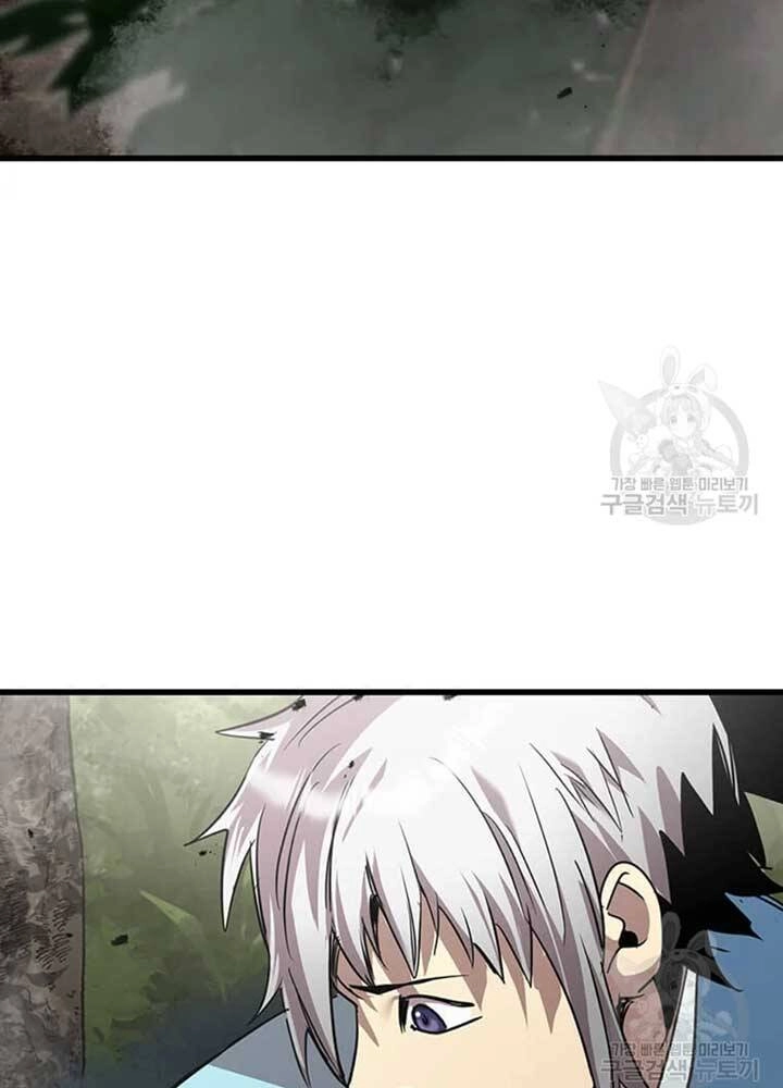 Đạo Sĩ Giang Hồ Chapter 78 - 105