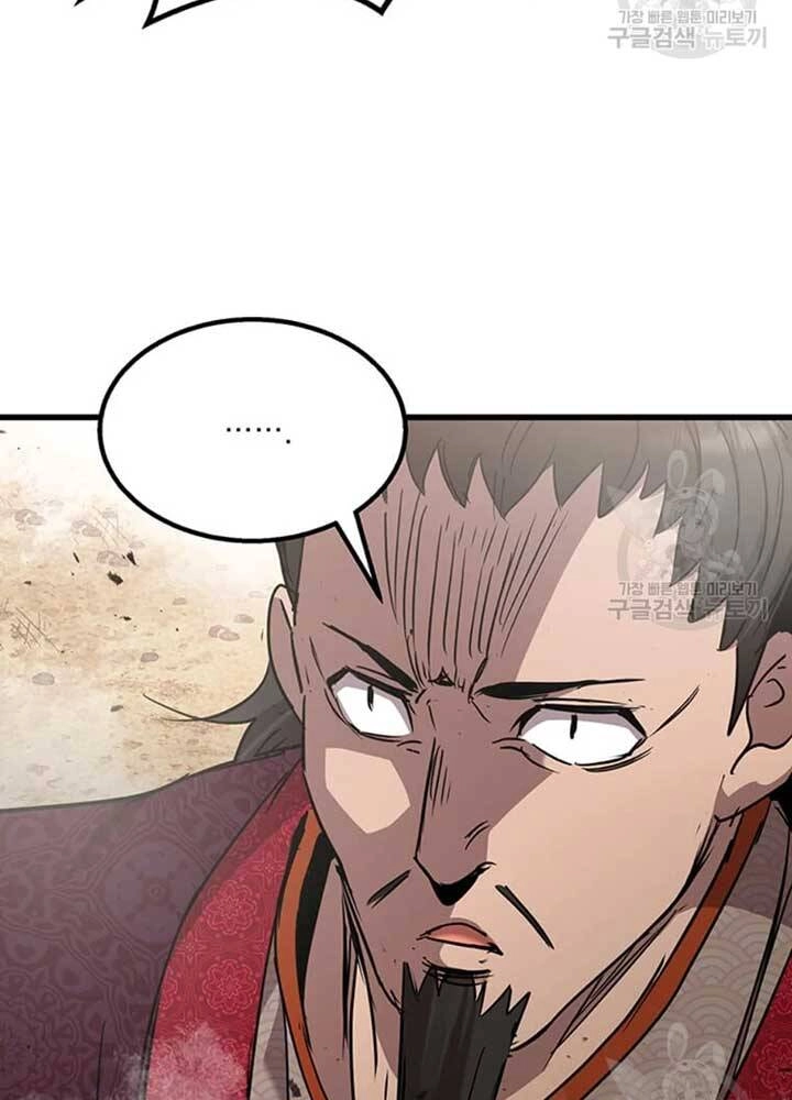 Đạo Sĩ Giang Hồ Chapter 79 - 4