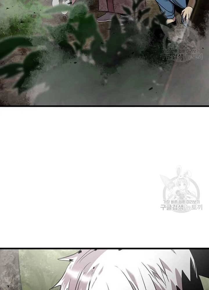 Đạo Sĩ Giang Hồ Chapter 79 - 8