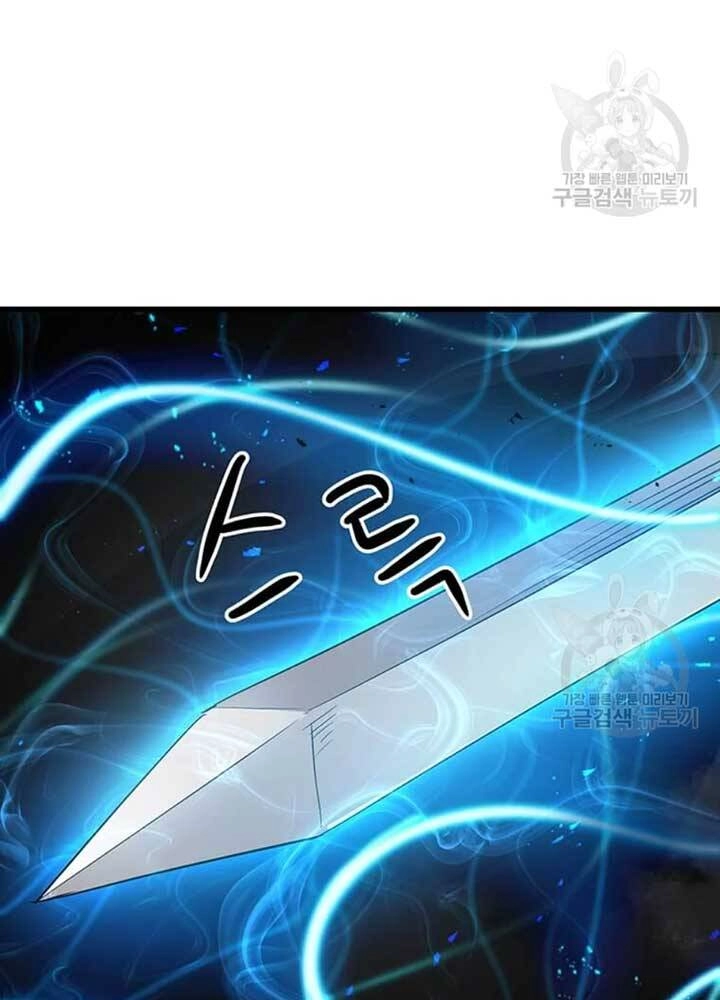 Đạo Sĩ Giang Hồ Chapter 79 - 21