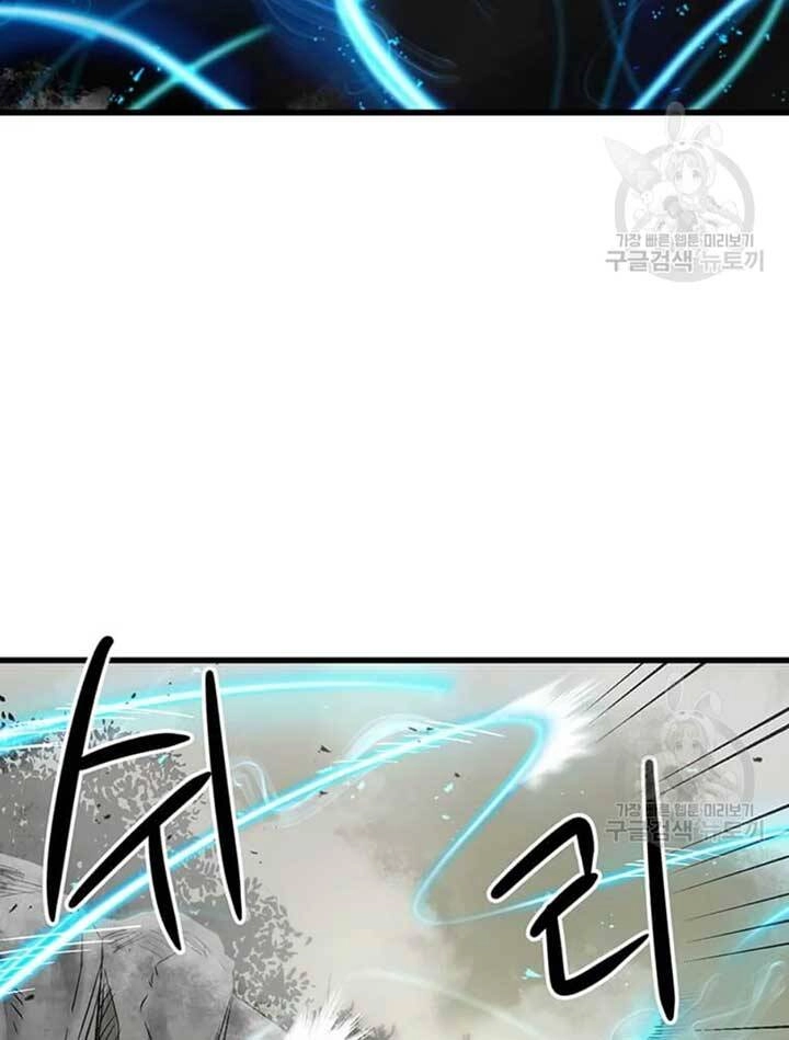 Đạo Sĩ Giang Hồ Chapter 79 - 22