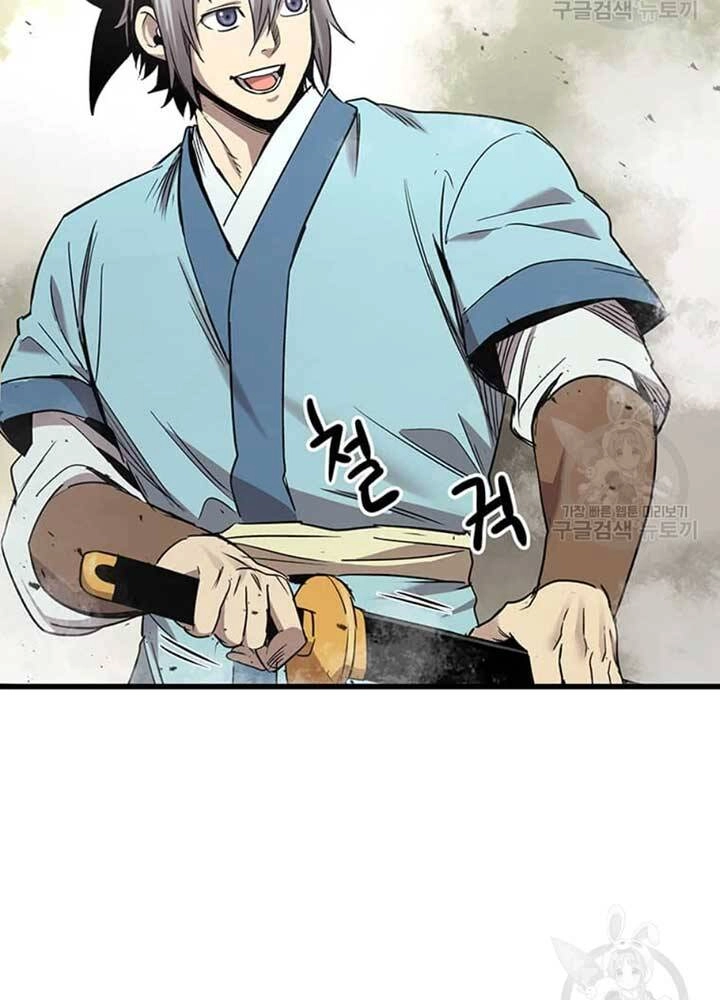 Đạo Sĩ Giang Hồ Chapter 79 - 28