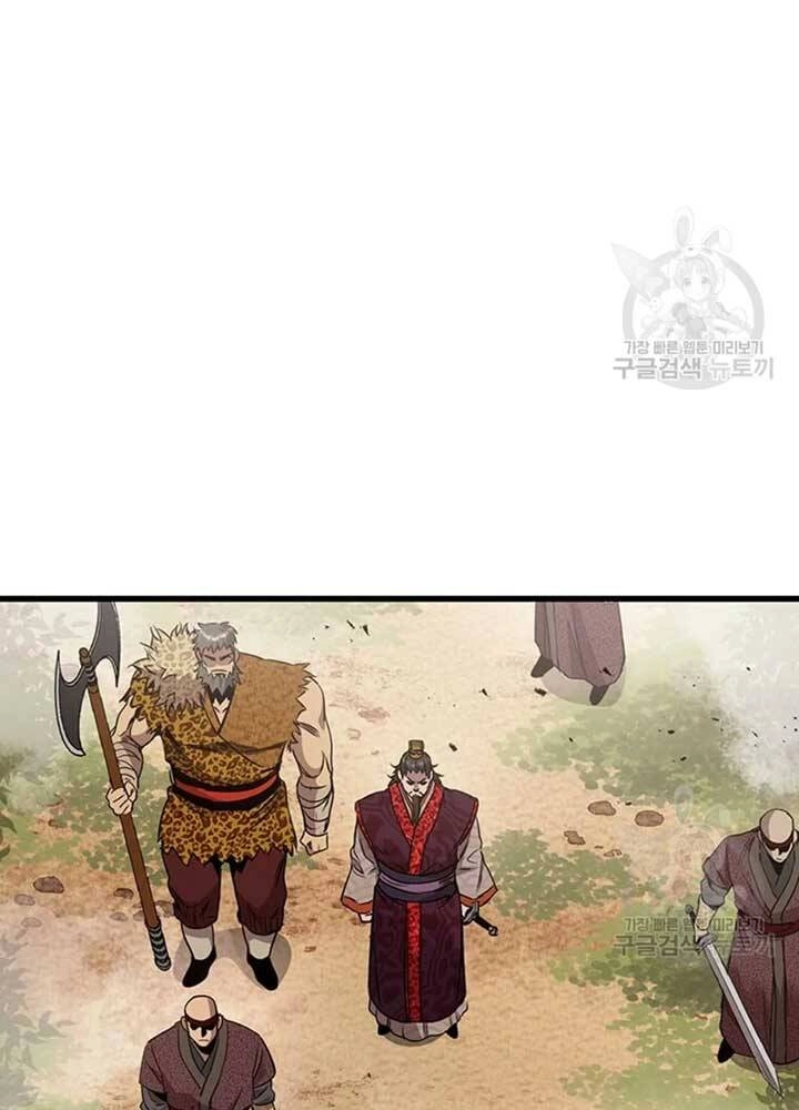 Đạo Sĩ Giang Hồ Chapter 79 - 36