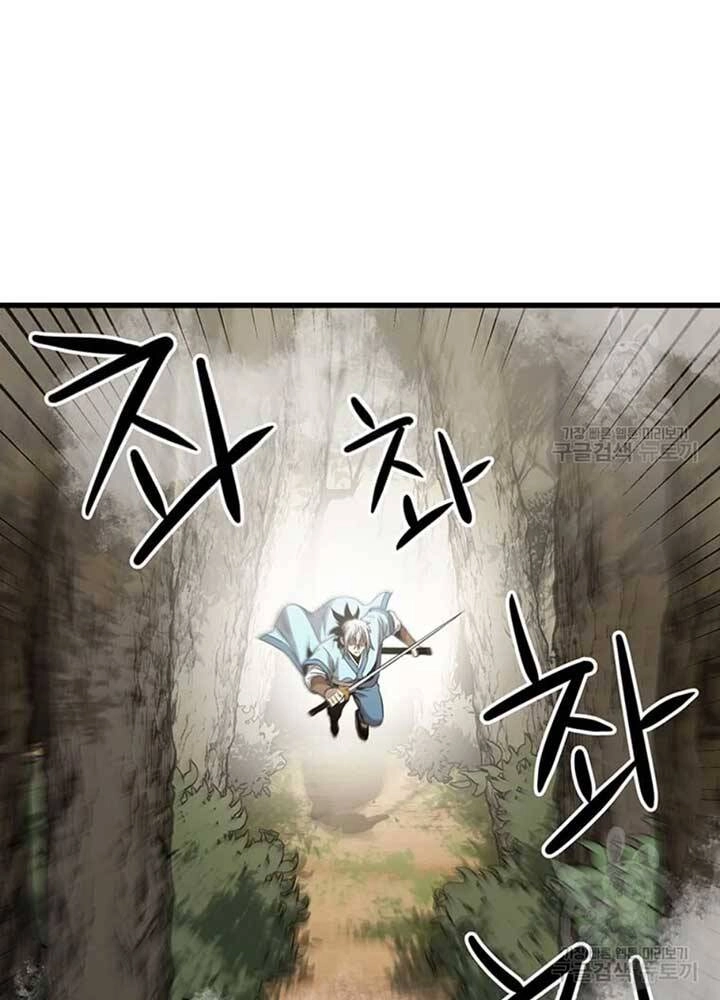 Đạo Sĩ Giang Hồ Chapter 79 - 39