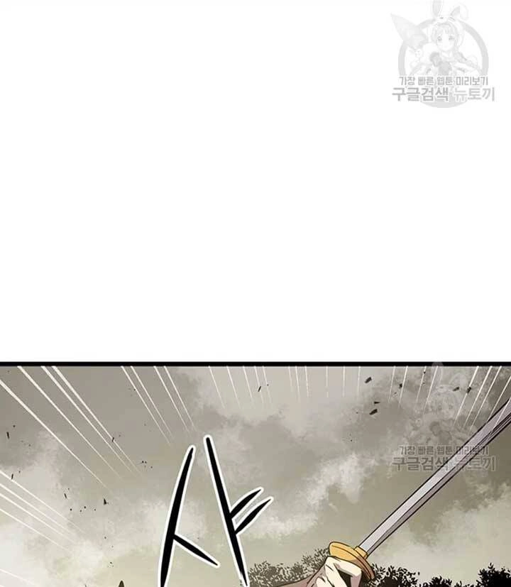 Đạo Sĩ Giang Hồ Chapter 79 - 44