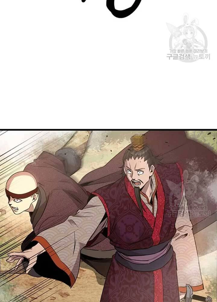 Đạo Sĩ Giang Hồ Chapter 79 - 54