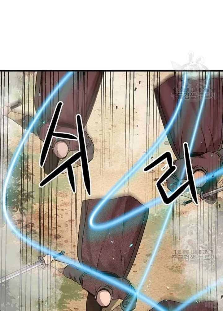 Đạo Sĩ Giang Hồ Chapter 79 - 57