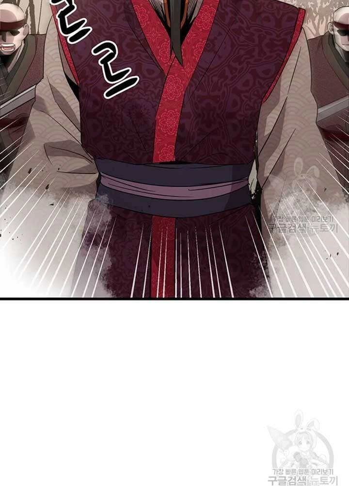 Đạo Sĩ Giang Hồ Chapter 79 - 61