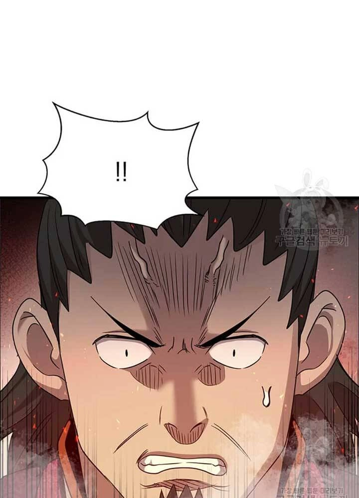 Đạo Sĩ Giang Hồ Chapter 79 - 71