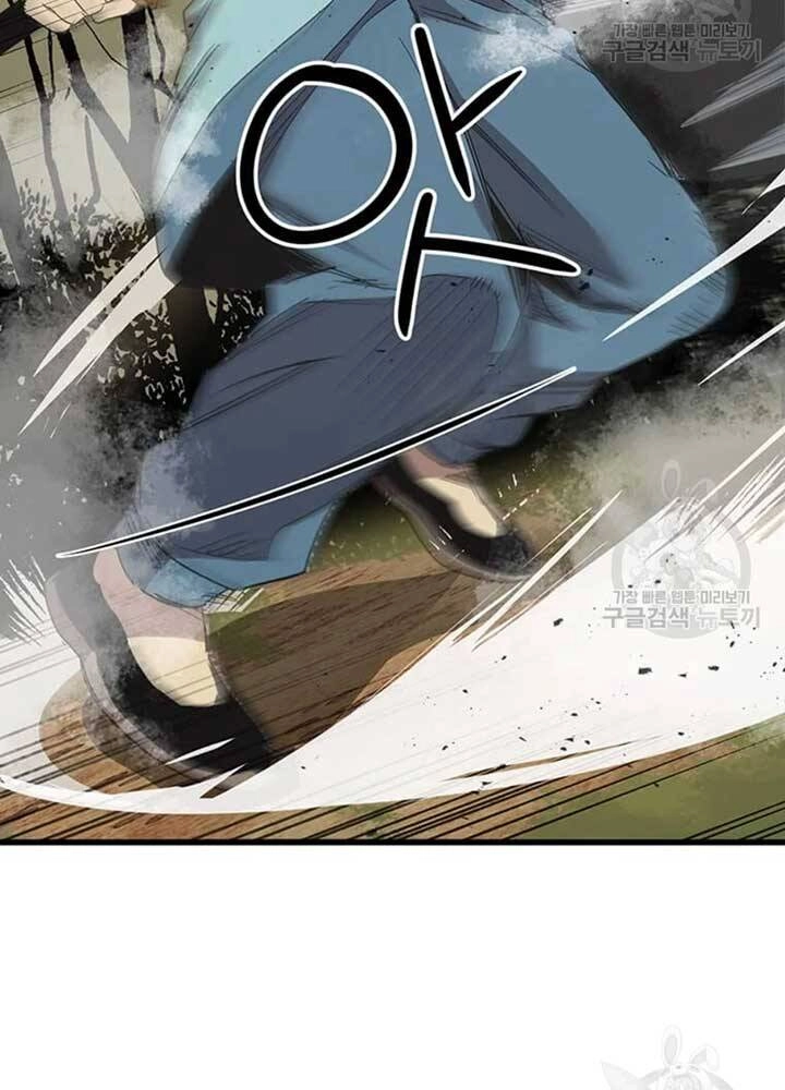 Đạo Sĩ Giang Hồ Chapter 79 - 86