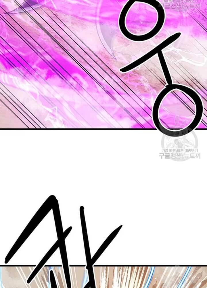 Đạo Sĩ Giang Hồ Chapter 79 - 94