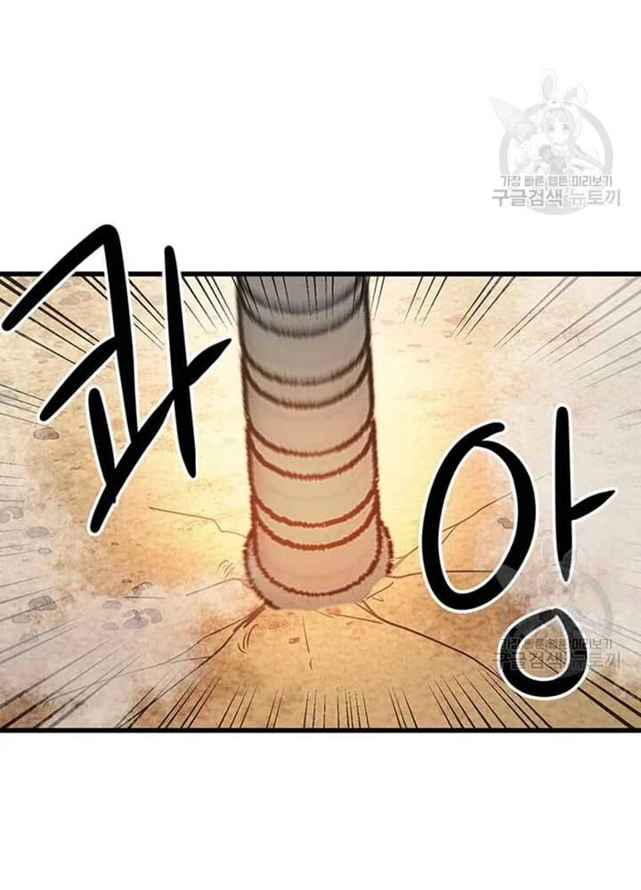 Đạo Sĩ Giang Hồ Chapter 79 - 99