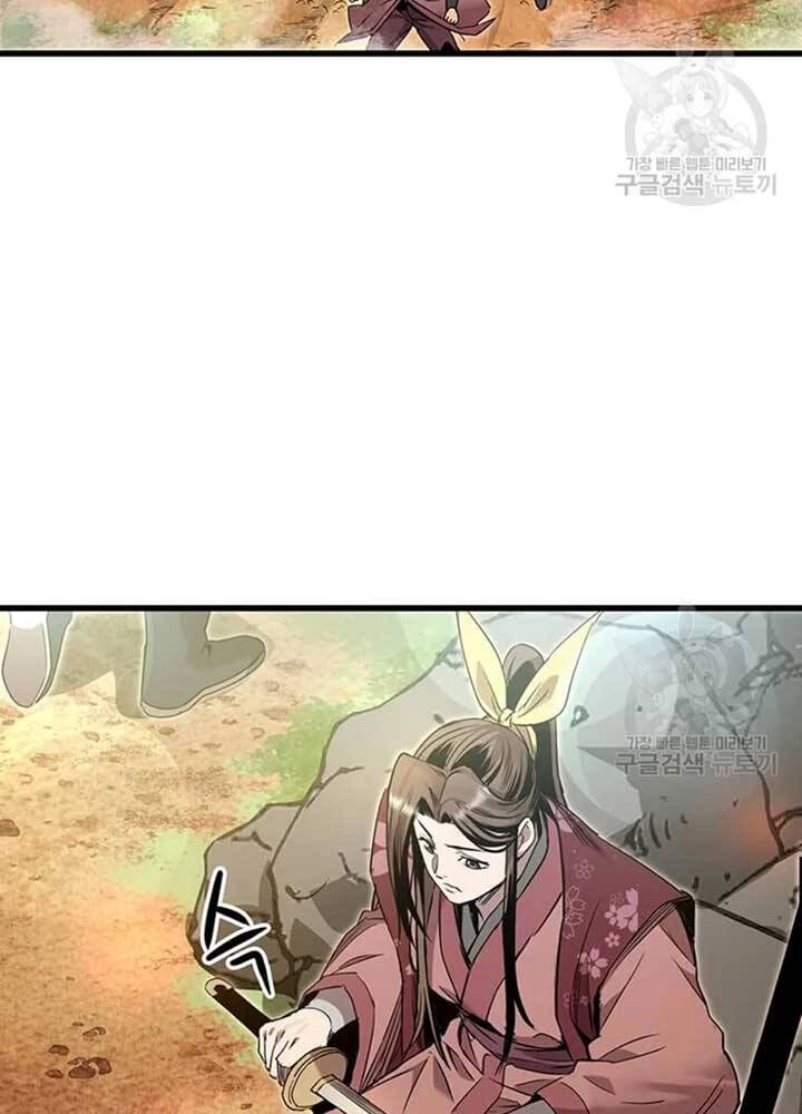 Đạo Sĩ Giang Hồ Chapter 80 - 6