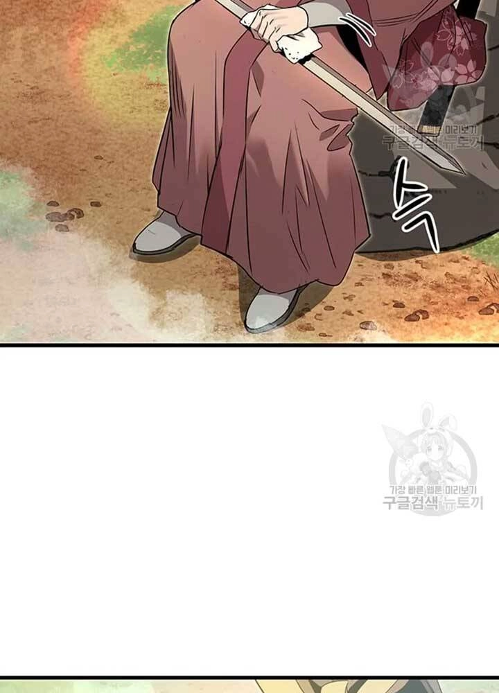 Đạo Sĩ Giang Hồ Chapter 80 - 7