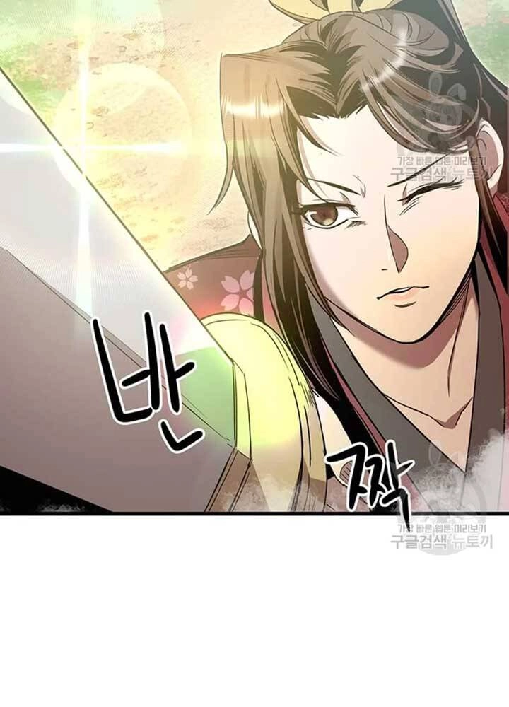 Đạo Sĩ Giang Hồ Chapter 80 - 8