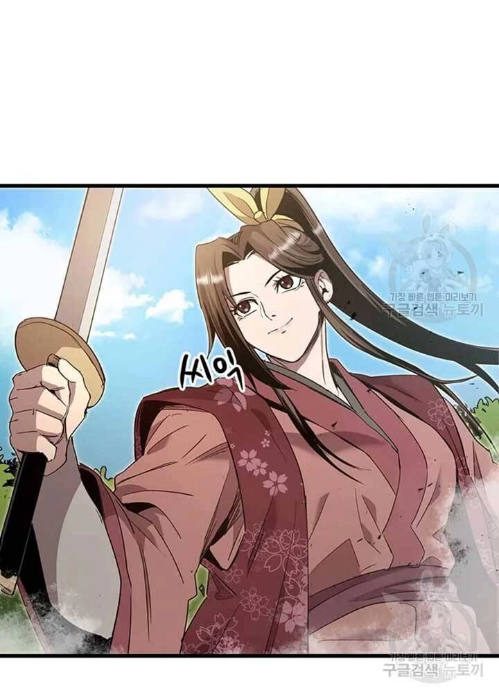 Đạo Sĩ Giang Hồ Chapter 80 - 13