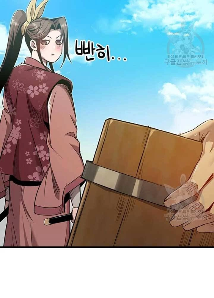 Đạo Sĩ Giang Hồ Chapter 80 - 20