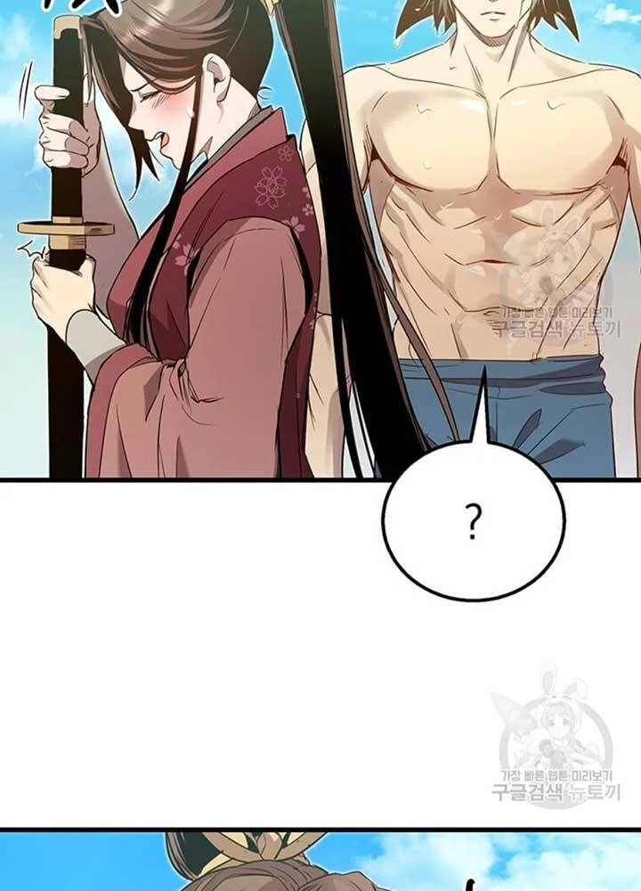 Đạo Sĩ Giang Hồ Chapter 80 - 23