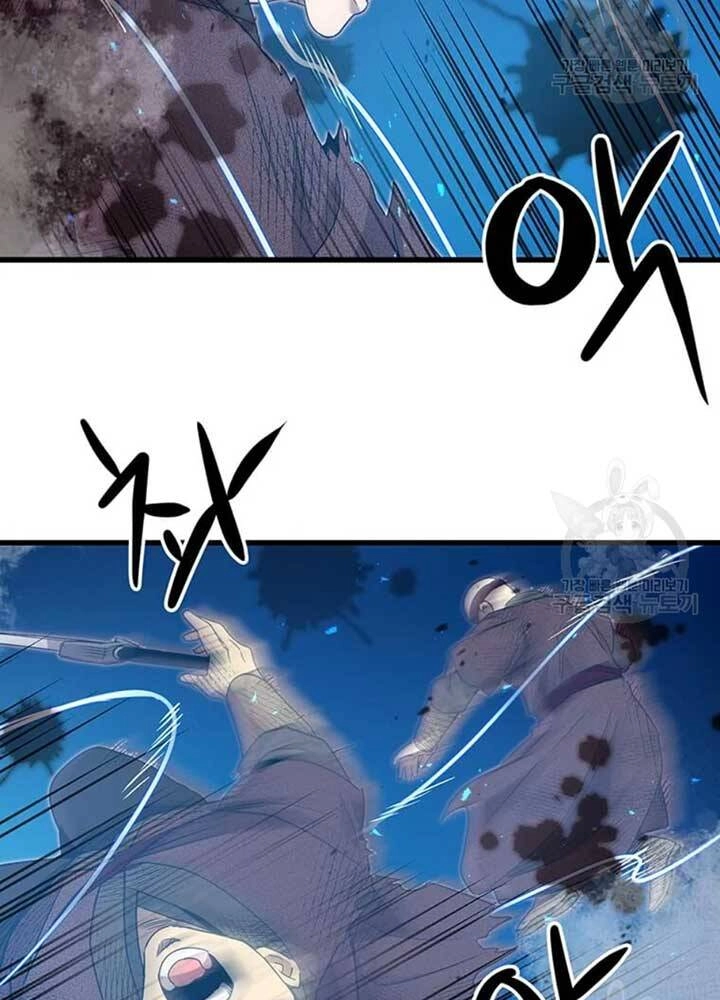 Đạo Sĩ Giang Hồ Chapter 80 - 73