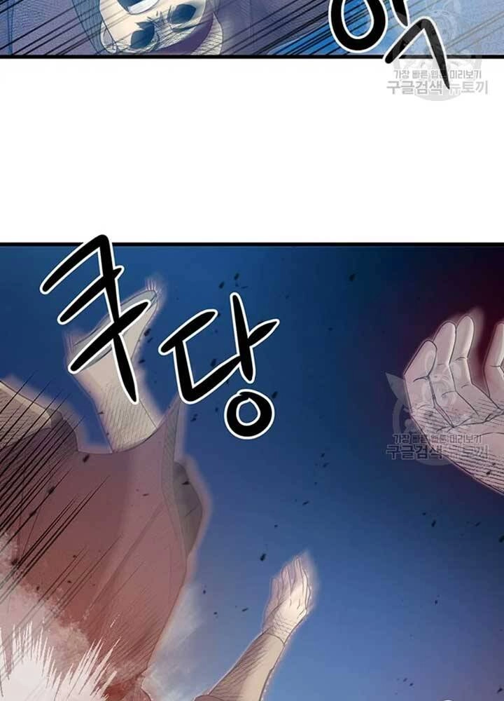 Đạo Sĩ Giang Hồ Chapter 80 - 74