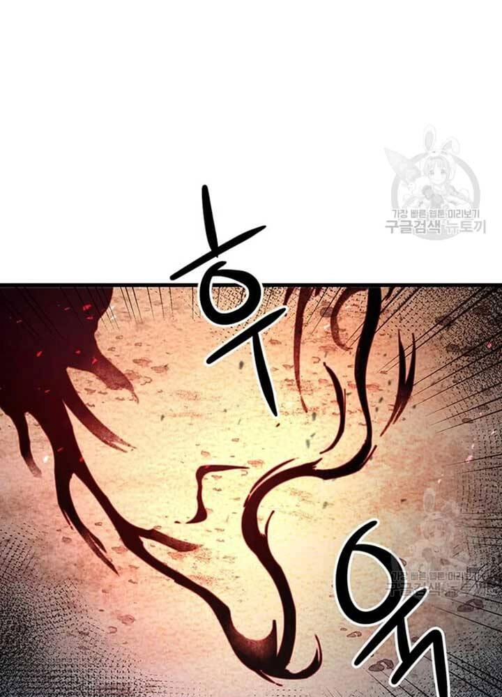 Đạo Sĩ Giang Hồ Chapter 80 - 79