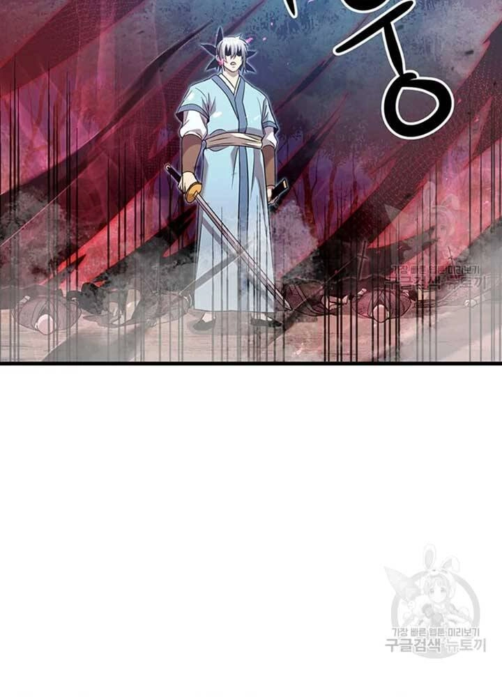 Đạo Sĩ Giang Hồ Chapter 80 - 81