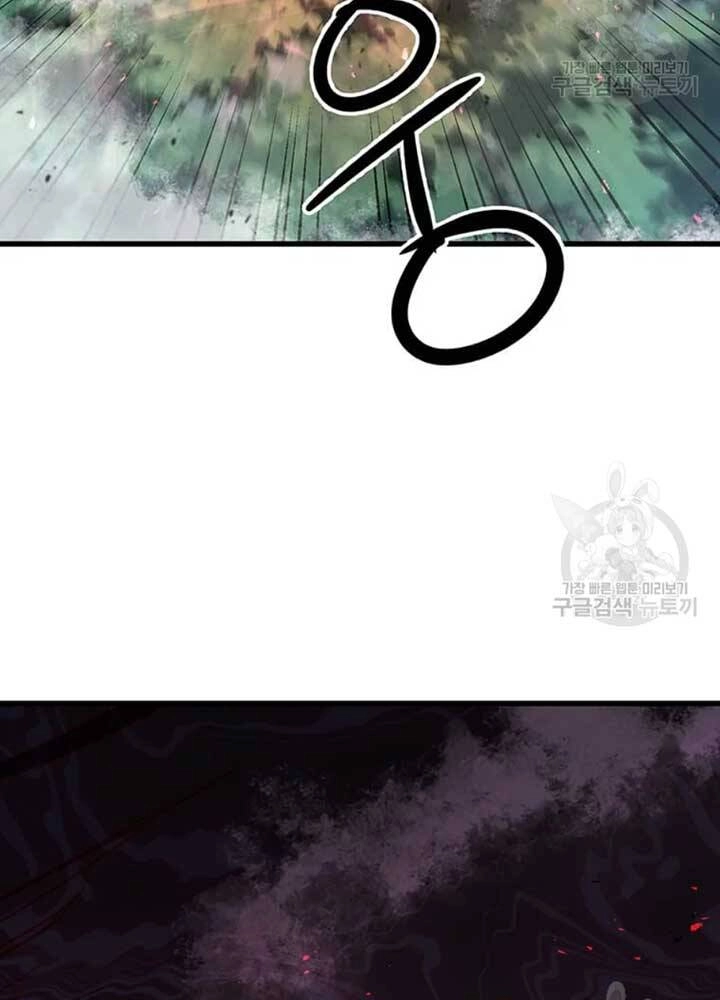 Đạo Sĩ Giang Hồ Chapter 80 - 86