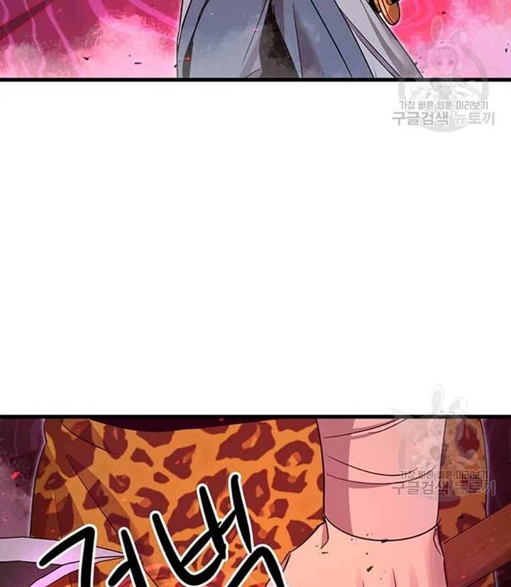 Đạo Sĩ Giang Hồ Chapter 80 - 88