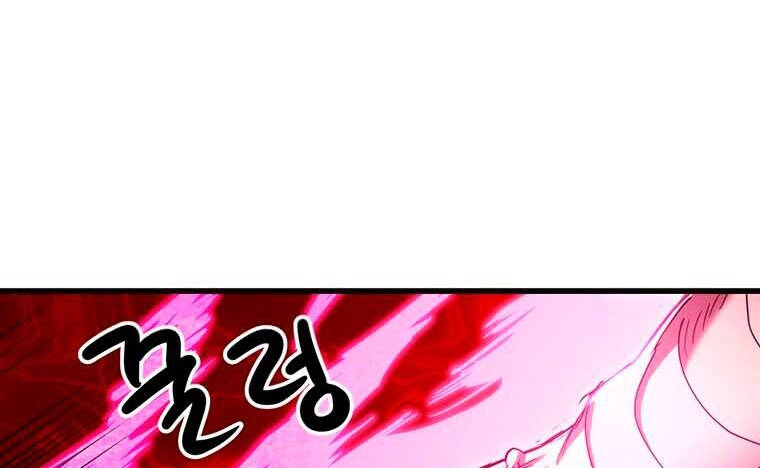 Đạo Sĩ Giang Hồ Chapter 81 - 99