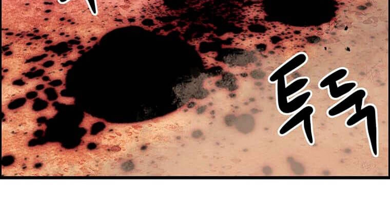 Đạo Sĩ Giang Hồ Chapter 82 - 71