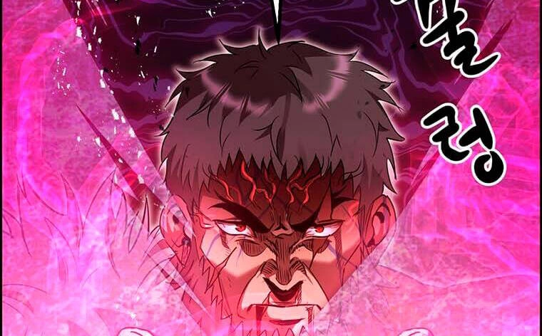 Đạo Sĩ Giang Hồ Chapter 82 - 74