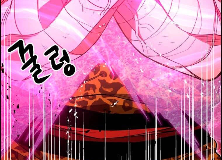 Đạo Sĩ Giang Hồ Chapter 82 - 76