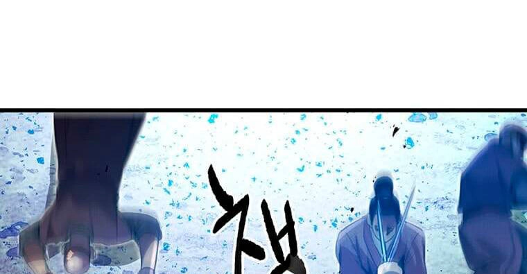 Đạo Sĩ Giang Hồ Chapter 82.5 - 13