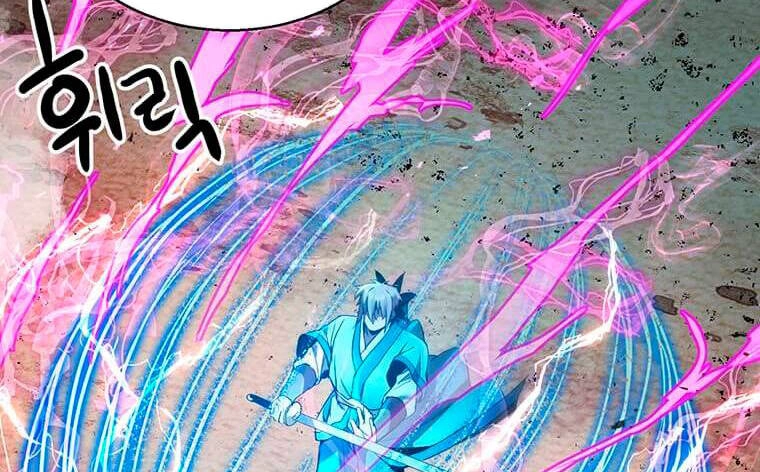 Đạo Sĩ Giang Hồ Chapter 82.5 - 57