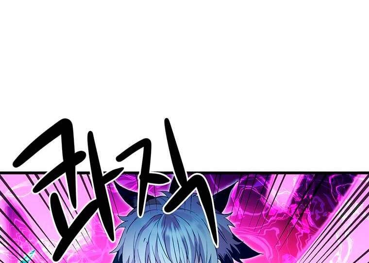 Đạo Sĩ Giang Hồ Chapter 82.5 - 111